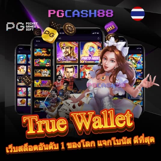 member login สล็อต