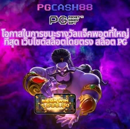 member login สล็อต