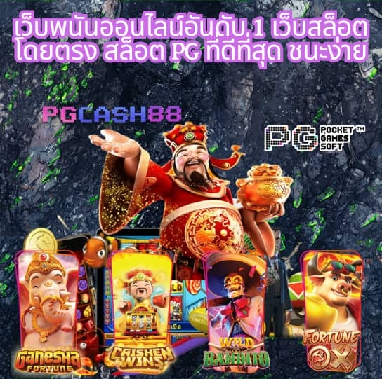 member login สล็อต